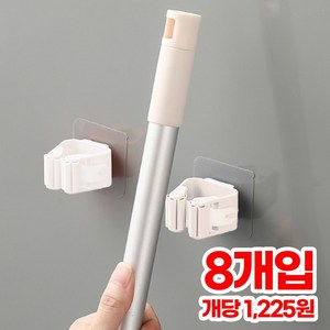 리빙스타일 청소도구 후크 홀더 밀대 걸이, 8개, 화이트