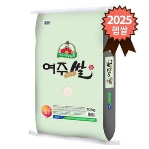 대왕님표 여주쌀 단아미 추청 특등급