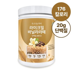 오늘부터 라이크밀 바닐라라떼맛 단백질 쉐이크 프로틴 맛있는 식사대용 한끼 대용량 파우더, 1개, 450g