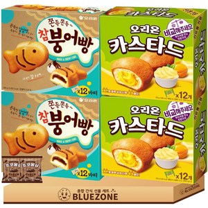 푹신과자 참붕어빵348g 2개 카스타드276g 2개 몽실22g 2개