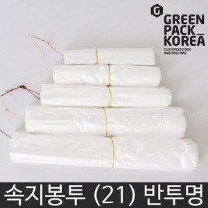 그린팩코리아 위생속지봉투 5종 택1, 1개