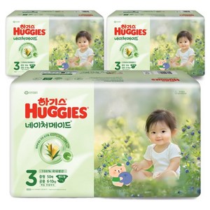 하기스 네이처메이드 밴드형 기저귀 남녀공용 중형, 3단계, 150매