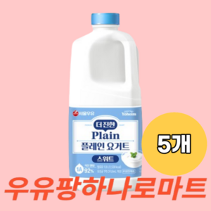 서울우유 더 진한 스위트 플레인 요거트1.8L 우유팡 샐러드 그릭요거트, 1.8L, 3개