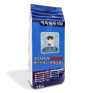달구네커피 코스타리카 농장에서 직접 사온 2023년 햇콩 꼬뻬 리베르탓 스페셜티 갓볶은 커피콩 원두 에쏘분쇄, 1kg, 1개, 에스프레소