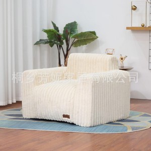1인용 골덴 압축소파 소파 아이보리