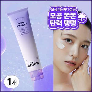 에필로우 바쿠치올 모공수축 콜라겐 펩타이드 주름개선 탄력 크림, 1개, 60ml