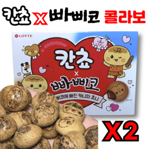 빠삐코에 빠진 카니와 쵸니 칸쵸 빠삐코 콜라보, 2개, 196g