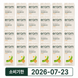 이롬 황성주 박사의 국산콩 두유 무가당, 190ml, 24개