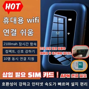 휴대용 와이파이 수신기 휴대용 WIFI 휴대용 와이파이 라우터, 휴대용 WiFix1, 1개