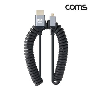 Coms HDMI to Mico HDMI 스프링 케이블/BD844/4K UHD 60Hz 지원/약 40CM-1M 길이/마이크로HDMI/보관과 휴대가 편리/꼬임방지, 1개, 40cm