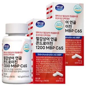 철갑상어 연골 콘드로이친 1200 MBP C6S 6형 저분자 식약청 HACCP 액티뮨, 180정, 2개