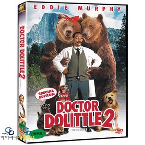 [DVD] 닥터 두리틀 2 Docto Dolittle 2 - 스티브 카 감독. 에디 머피. 제프리 존스