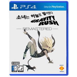 PS4 그라비티 러쉬 리마스터드 한국 정발 중고품