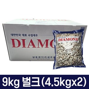 다인수산몰) 다이아몬드 생새우살 9kg 벌크 도매 업소용 손질새우, 70/90, 1개