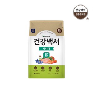 건강백서 강아지사료 시니어 10세이상 노령견용 10.2kg, 단품, 단품