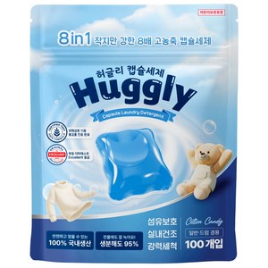 허글리 8IN1 딥 클린 초고농축 캡슐 세탁세제 코튼캔디 향, 100개입, 1개