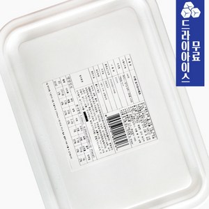 분이네 요거트 샤베트 5L(드라이) 대용량아이스크림 안주 업소용, 1개, 5L