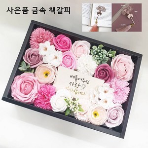 영하우스 용돈박스 부모님 생신 환갑 칠순 팔순 어버이날 용돈이벤트 돈나오는 용돈 선물, 핑크+쇼핑백+베풀어주신사랑감사합니다