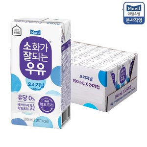 매일유업 소화가 잘되는 우유, 190ml, 96개