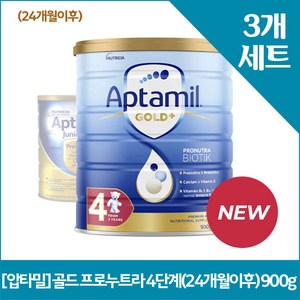 [압타밀] 골드 프로누트라 4단계(24개월이후) 900gX3, 3개, 900g