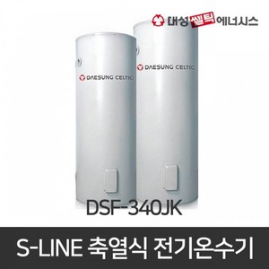 대성셀틱 축열식 전기 온수기 340L 축열식전기난방기