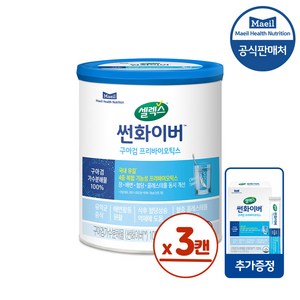 매일유업 셀렉스 썬화이버 프리바이오틱스 유산균 구아검 +썬화이버스틱10포증정, 250g, 3개