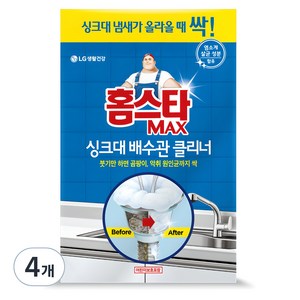 홈스타 맥스 싱크대 배수관 클리너, 680ml, 4개