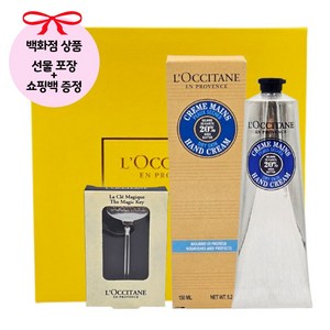 [백화점 정품/선물포장] 록시땅 시어버터 핸드크림 150ml+매직키+쇼핑백 증정, 1개, 150ml