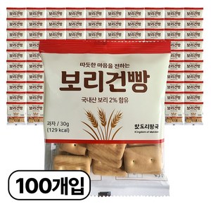 금풍제과 보리건빵, 30g, 100개
