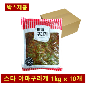 [ 10EA 박스상품 ] 스타 야마구라게 1kg 줄기상추절임 [묶음배송불가], 10개