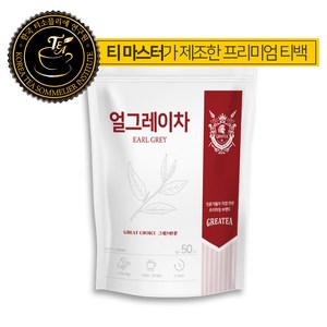 Geatea 그래이티 얼그레이 차 홍차 50티백, 1개, 50개입, 1g