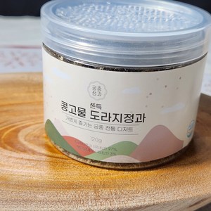 궁중정과 콩고물 도라지정과 카카오 도라지정과 크리스마스 선물 부모님선물 명절선물, 콩고물도라지정과 120g 상견례택, 1개, 120g