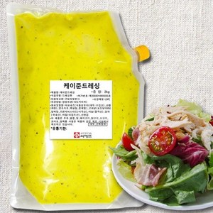 쿡팩토리 (씨에프) 케이준드레싱 2kg, 1개