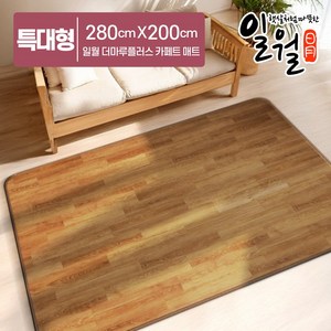 일월 더마루 플러스 거실 전기매트, 더마루플러스 특대형 (280x200)