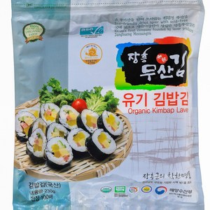 [산지직송] 장흥무산김 유기 김밥김 전장 100매, 1봉, 1개, 단품