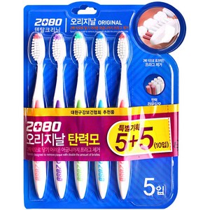 2080 오리지날 탄력모 칫솔 세트, 10개입, 1개