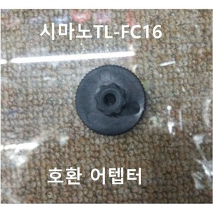 시마노 TL-FC16 크랭크 암 공구 크랭크캡 설치 분리 호환어텝터