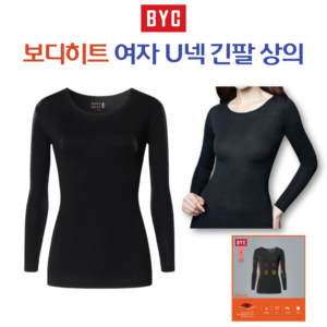 BYC 여성용 프리미엄 보디히트 내의