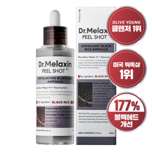 닥터멜락신 필 샷 각질 케어 쌀 앰플 고마쥬 필링 젤 흑미, 80ml, 1개