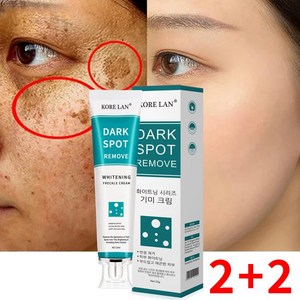 SMIATEY 1+1 검버섯 기미지우게 비타 e 미백크림 크림 검버섯 잡티 20ml 1개, 4통, 20g