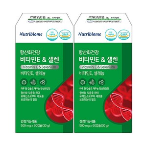 뉴트리바이옴 항산화건강 비타민E & 셀렌, 60정, 2개