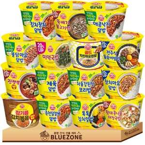 오뚜기 컵밥 20% UP 계란국포함15종 세트(김참+뚝불+매콤낙지+불닭마요+미역국+치킨마요+오삼+진짬뽕+제육+차된+참치마요+김볶+춘닭+김치알밥+햄버그)
