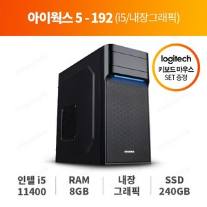 추천2 컴퓨존