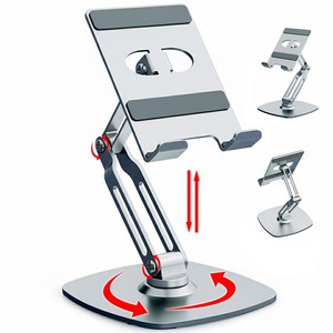 베니샤 아이패드 거치대 태블릿 스탠드 360도 회전 높이조절 접이식