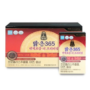 광동 맑은365 면역보감 더프리미엄 50ml in, 1.5L, 1개