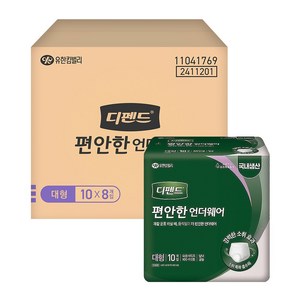 디펜드 편안한언더웨어 플러스 대형 80매, 10개입, 8개