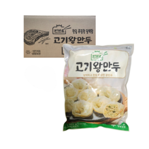 깐브로 고기 왕만두, 6개, 1.4kg