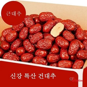 리앤킴 신강 특산 말린 건대추 GH1212, 1개, 5KG