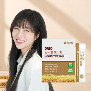 아임힐링 오르조 유기농 보리차 식약청 인증 한잔용 보리차