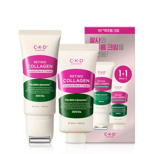 CKD 레티노콜라겐 저분자300 괄사 목주름 크림 1+1 기획세트 (50+50ml), 50ml, 1세트